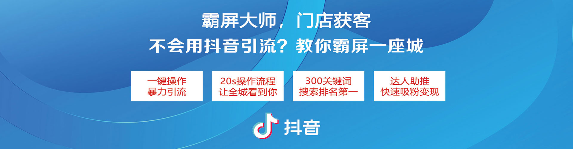 达日小红书信息流