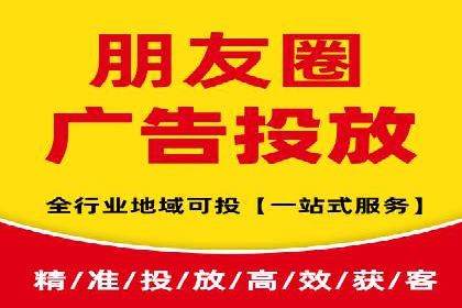 视频平台信息流广告的运营艺术