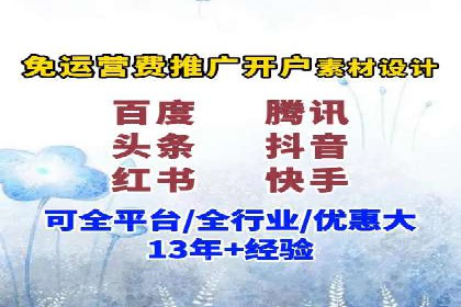 SEM托管服务案例分析：优化广告效果，降低成本
