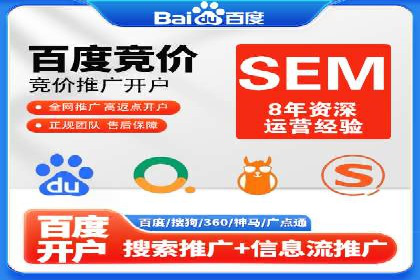 案例展示：SEM代运营服务公司助力企业拓展市场