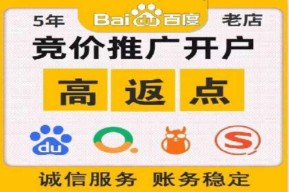 竞价广告ROI提升：代运营公司的实战技巧